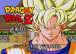 Dragonball Z